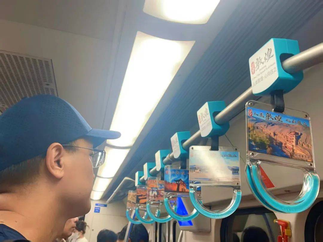 敦煌文旅“进驻”北京地铁