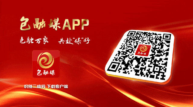 包揽人才 头等大事｜昆都仑区第四届“昆鹏归巢”系列活动启动